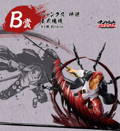 Ichiban Kuji One Piece Takumi no Keifu Hakyoku