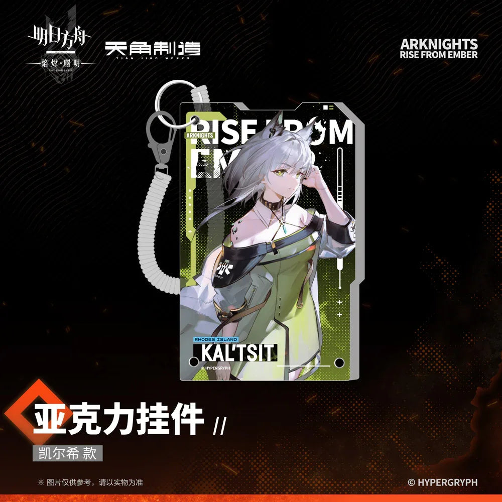 Arknights Dawn Of The Flames Series Acrylic Keychain