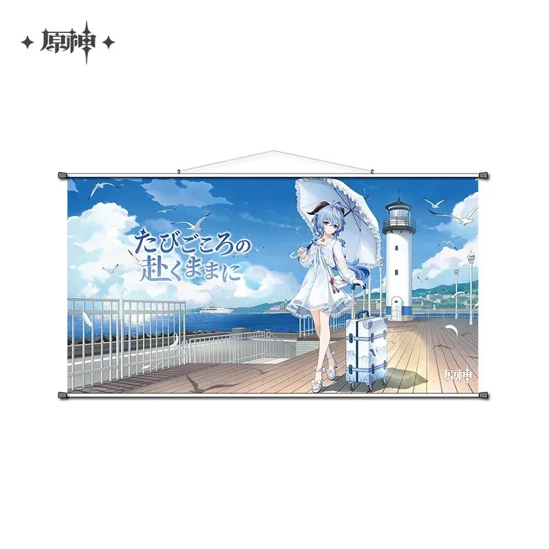 Genshin Impact Serene Sea Wanderings Series Merch
