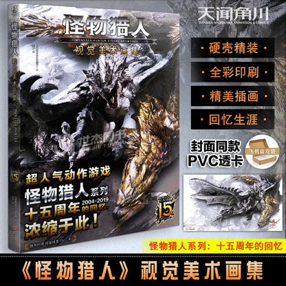 Visual Artworks Capcom Monster Hunter