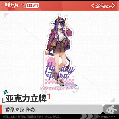 Fifth Anniversary Series Acrylic Stand - Holiday Terra