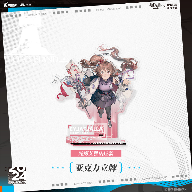 Arknights Echoes Through Time Series Acrylic Stand