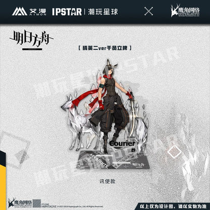 Arknights Elite 2 Ver. Character Stand