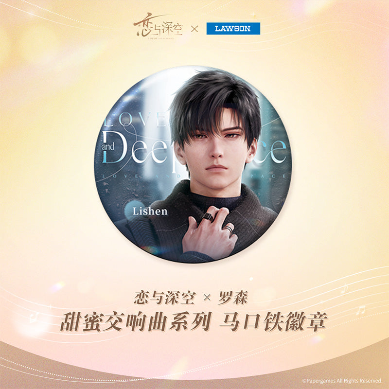 Sweet Symphony Series Badge