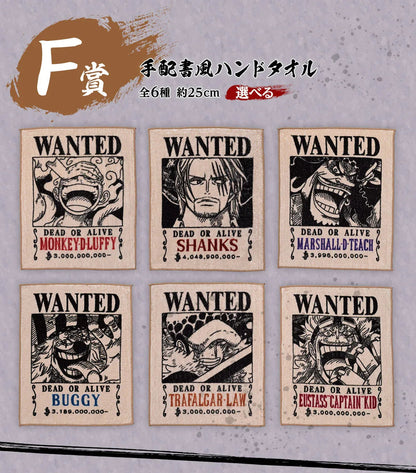 Ichiban Kuji One Piece Takumi no Keifu Hakyoku