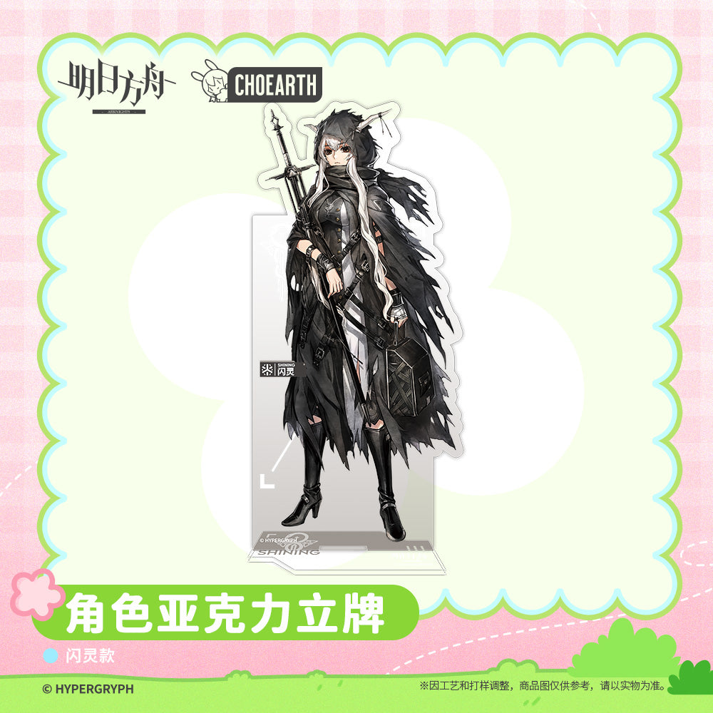 Arknights Character Acrylic Stand (Shining / Nightingale / Blemishine)