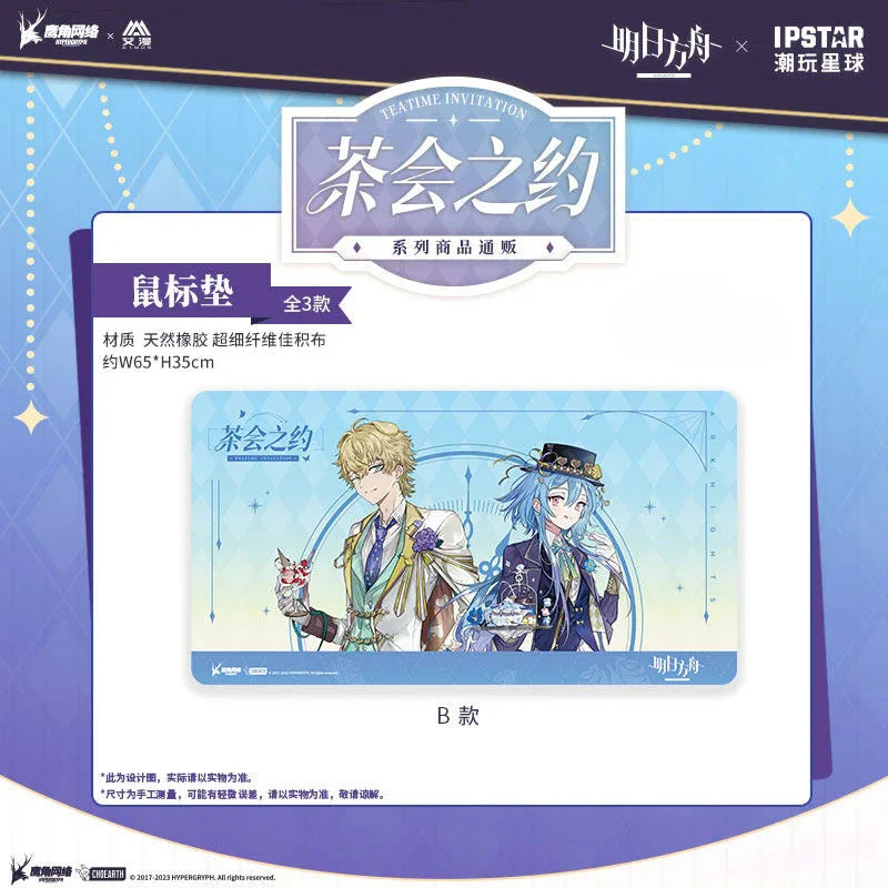 Arknights Tea Party Series Mousepad