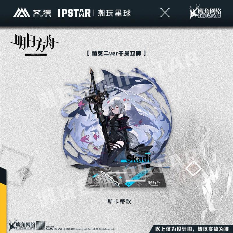 Arknights Elite 2 Ver. Character Stand