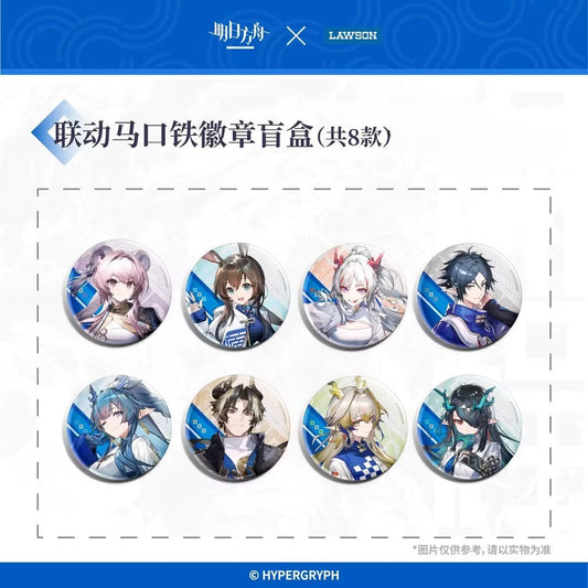 Arknights x Lawson Xin Sui Yi Jin Cheng Series Badge Mystery Box