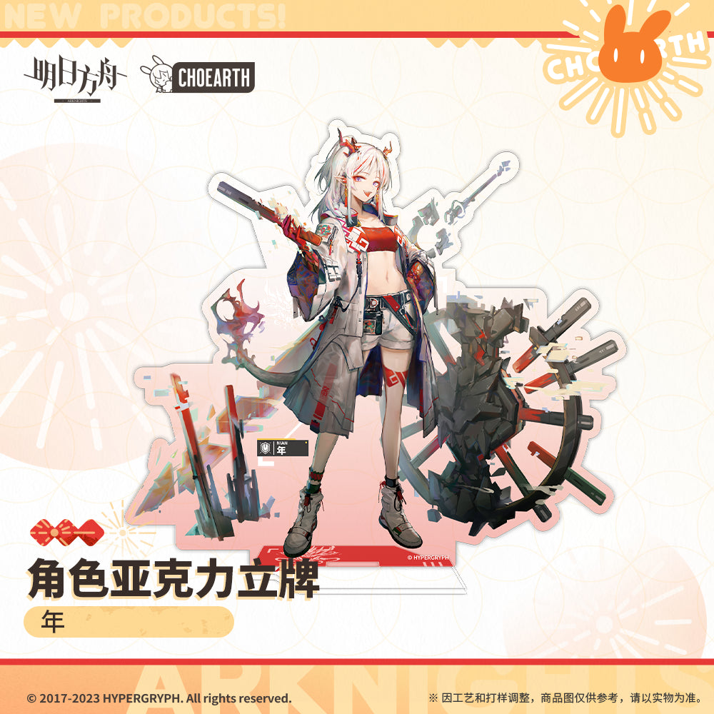 Arknights Character Acrylic Stand (Ling / Nian / Dusk)