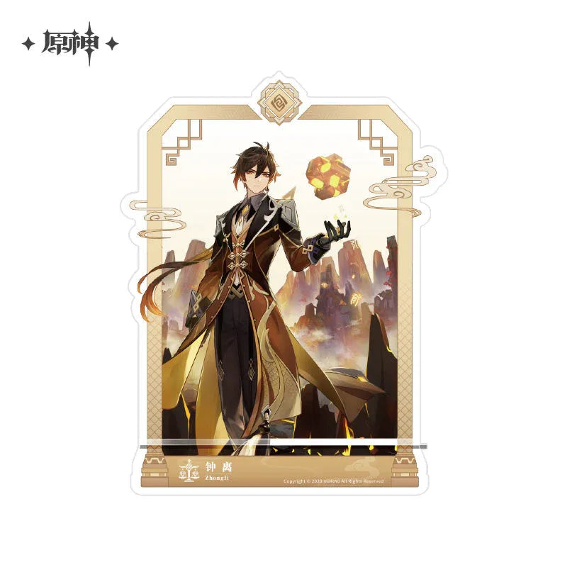 Genshin Impact Wish Banner Series Merch