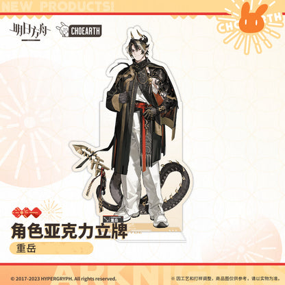 Arknights Character Acrylic Stand (Chongyue / Lin)