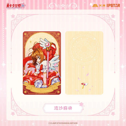 Cardcaptor Sakura Glitter Quicksand Mahjong Mystery Box