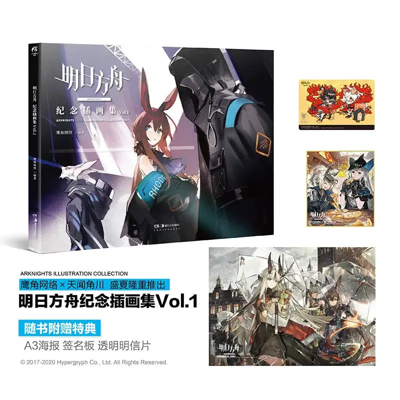 Arknights Illustrations Art Book Vol.1