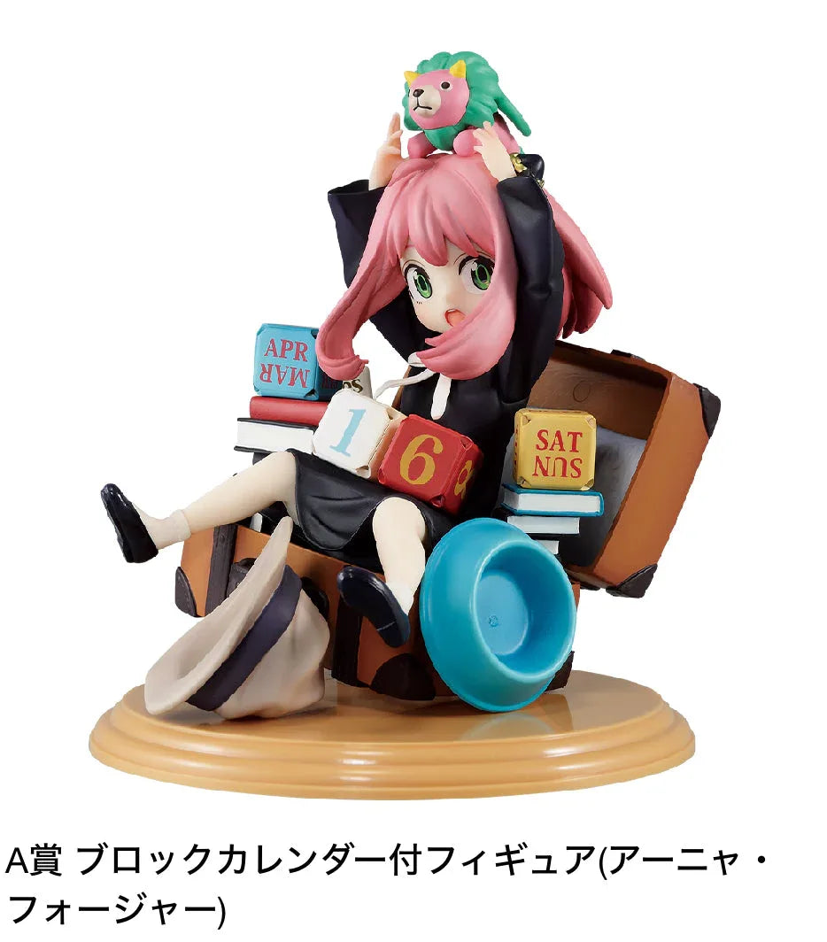 Ichiban Kuji Mission Start! Ver.1.5 Spy x Family