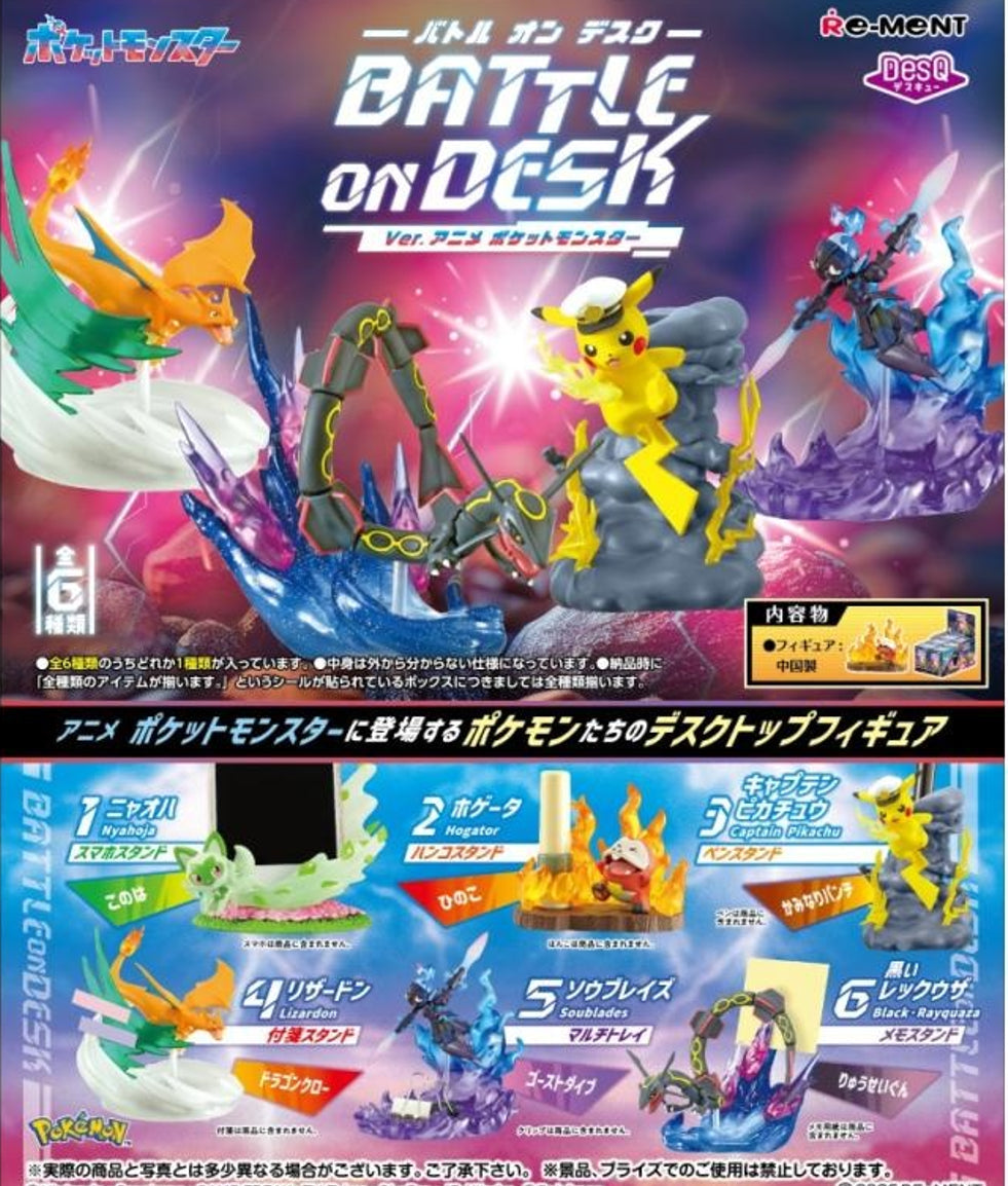 Pokemon DesQ Battle on Desk Ver. Mystery Box