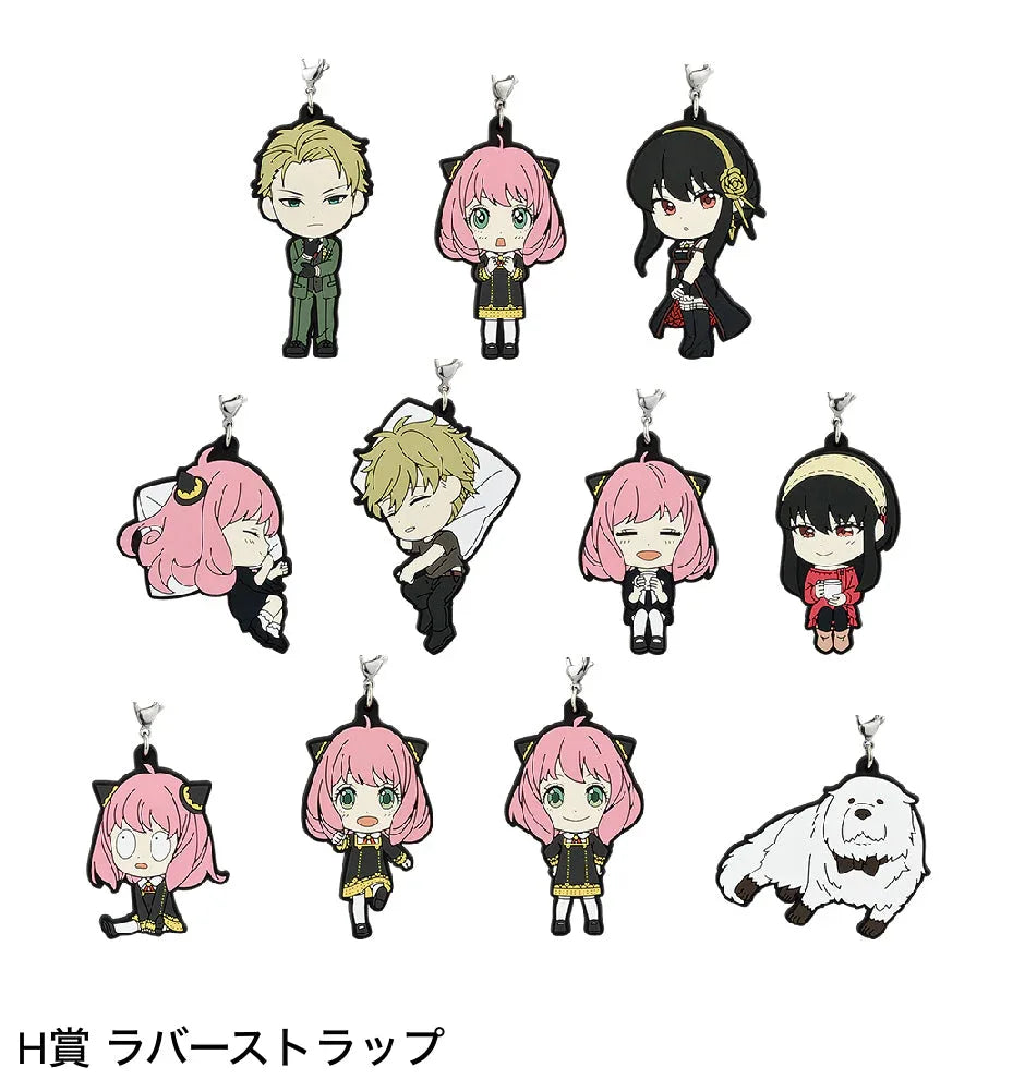 Ichiban Kuji Mission Start! Ver.1.5 Spy x Family