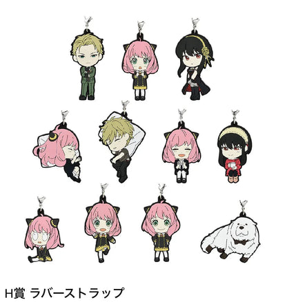 Ichiban Kuji Mission Start! Ver.1.5 Spy x Family