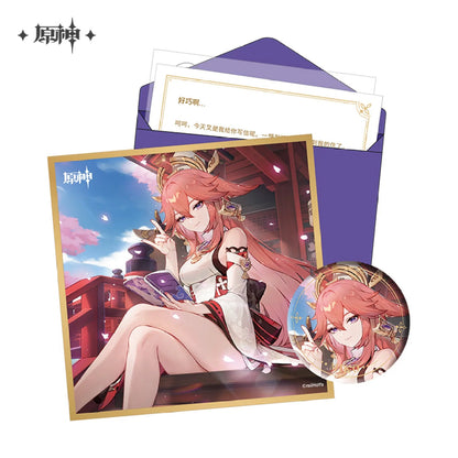 The Day of Destiny Set