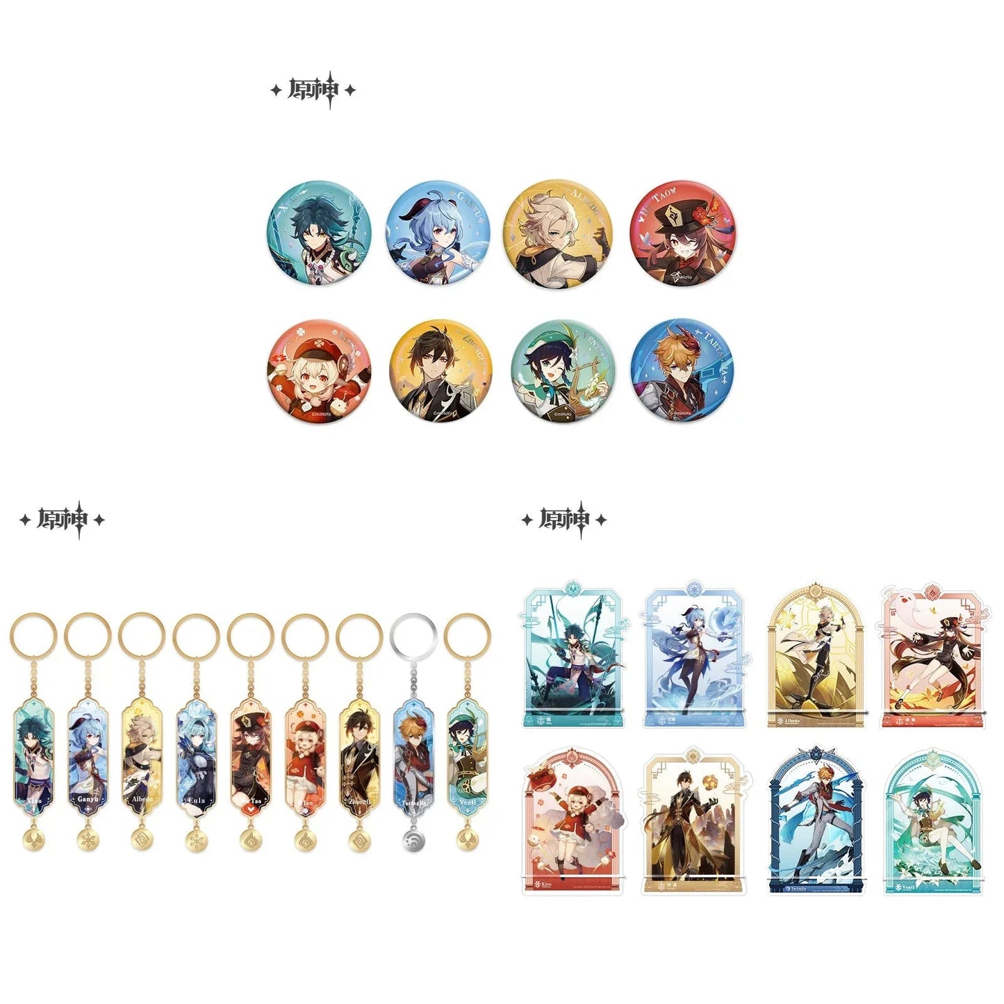 Genshin Impact Wish Banner Series Merch
