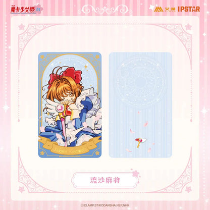 Cardcaptor Sakura Glitter Quicksand Mahjong Mystery Box