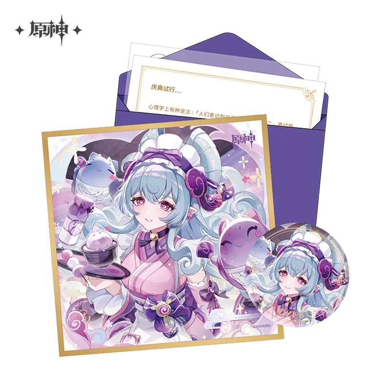 The Day of Destiny Set