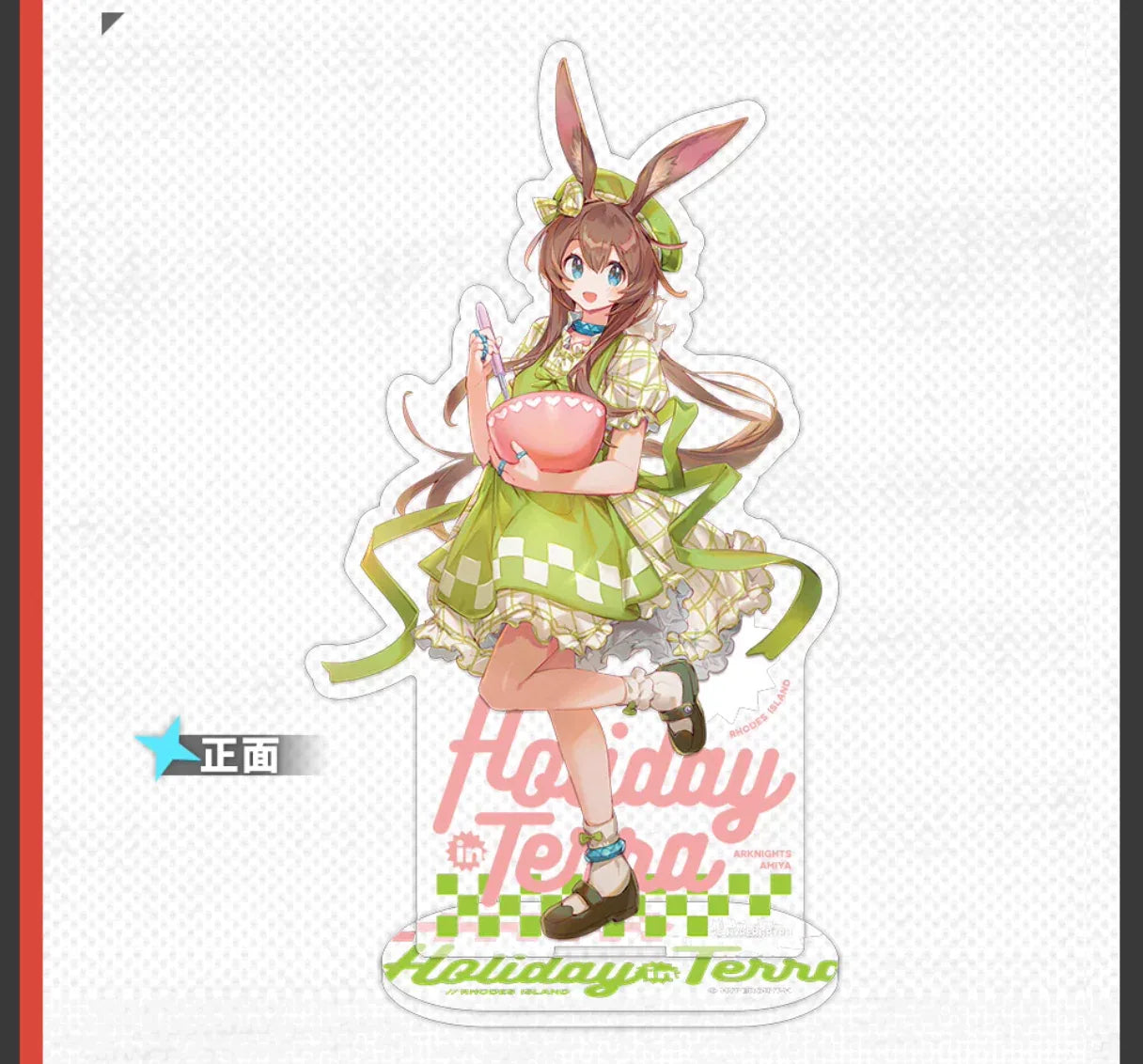 Arknights Fifth Anniversary Series Acrylic Stand - Holiday Terra