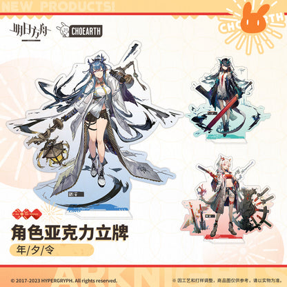 Arknights Character Acrylic Stand (Ling / Nian / Dusk)