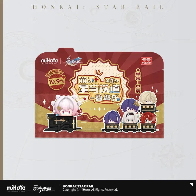 Honkai: Star Rail Chibi Jenga Mystery Box Vol.2
