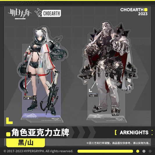 Arknights Characters Acrylic Stand (Mountain, Schwarz)