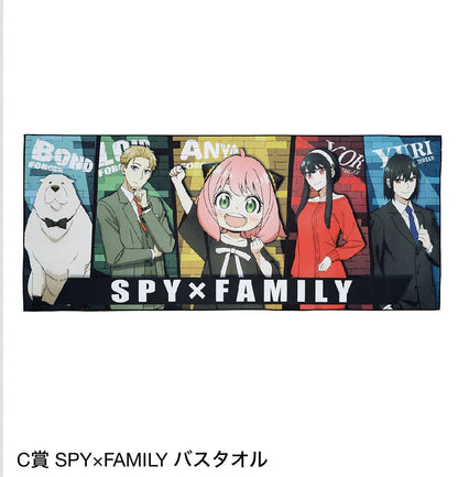 Ichiban Kuji Mission Start! Ver.1.5 Spy x Family