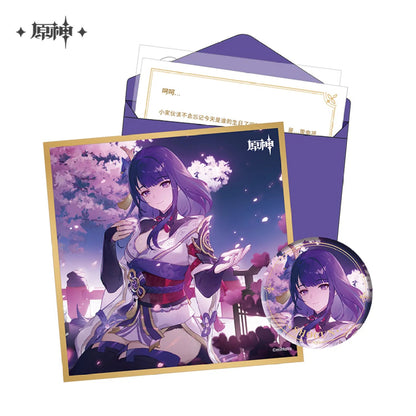 The Day of Destiny Set