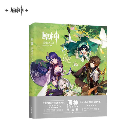 Genshin Impact Illustration Collection Art Book Vol.3