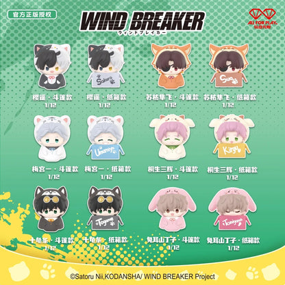 Chibi Jenga Mystery Box Wind Breaker