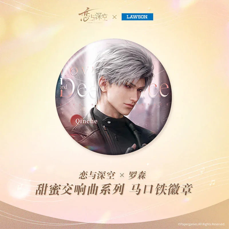 Love and Deepspace Sweet Symphony Series Badge