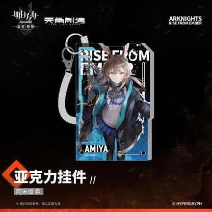 Arknights Dawn Of The Flames Series Acrylic Keychain