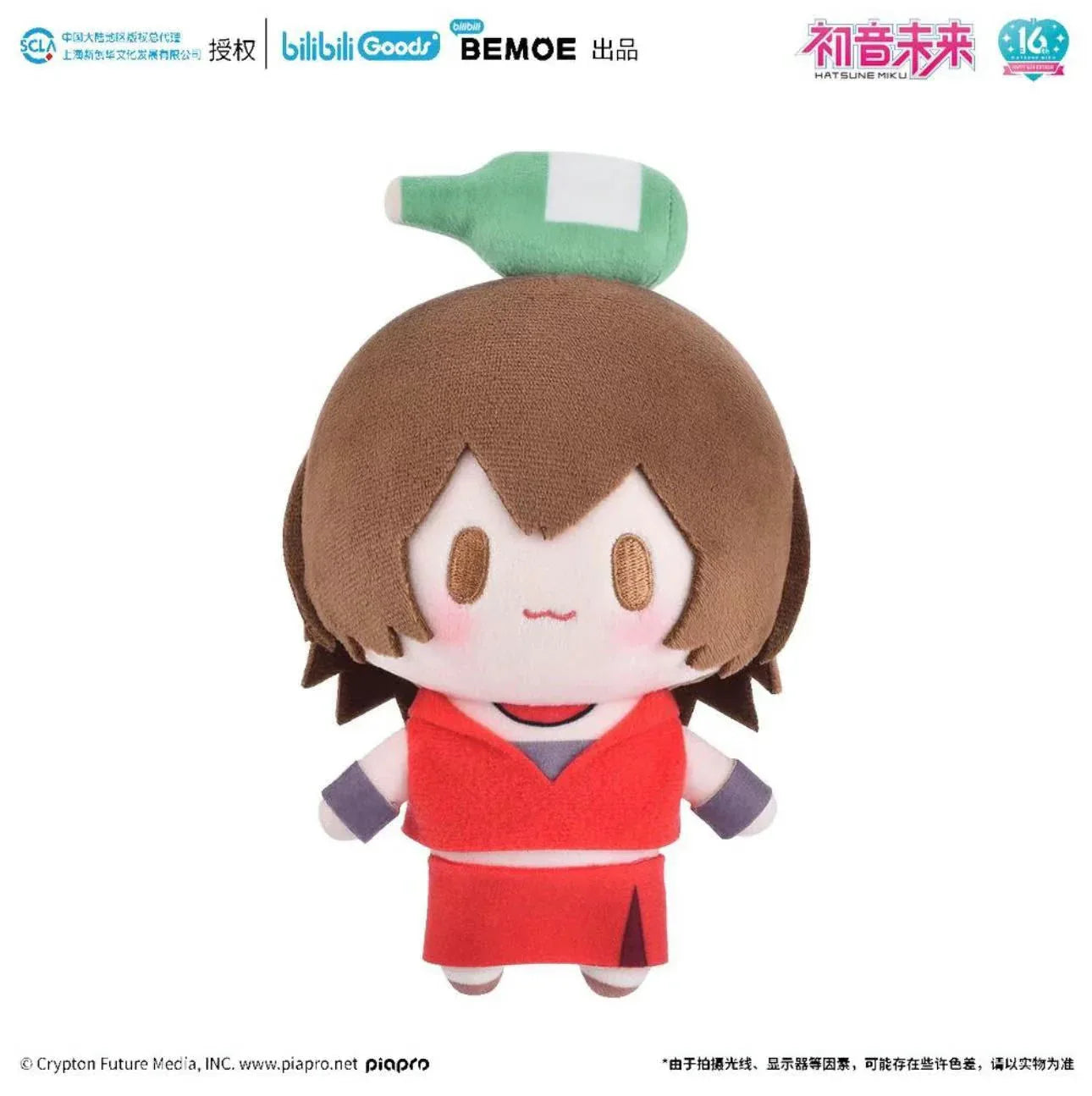 BEMOE Vocaloid! Top Series Plush