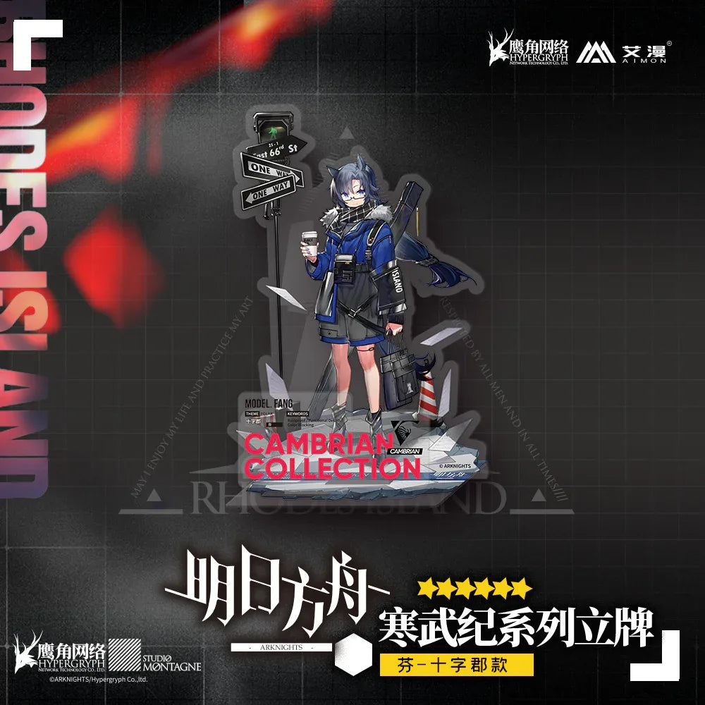 Arknights Cambrian Collection Stand