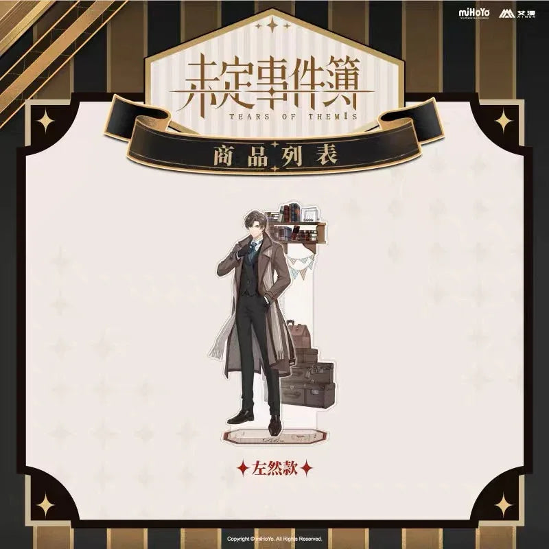 Tears of Themis Cafe Limited Edition 4 Combination Standee