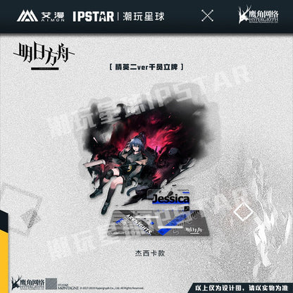 Arknights Elite 2 Ver. Character Stand