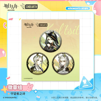 Arknights The Watcher's Poem Badge Set (The Poetry of Witcher)
