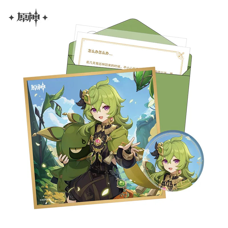 The Day of Destiny Set