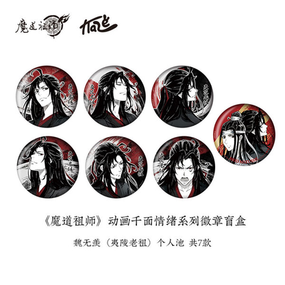 Grandmaster of Demonic Cultivation (Mo Dao Zu Shi) Qian Mian Qing Xu Series Badge Mystery Box Wei Wuxian Yiling Patriarch Ver.