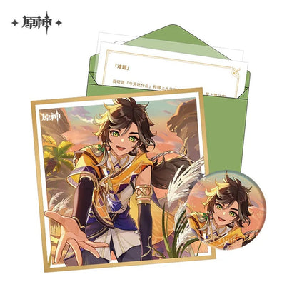 The Day of Destiny Set