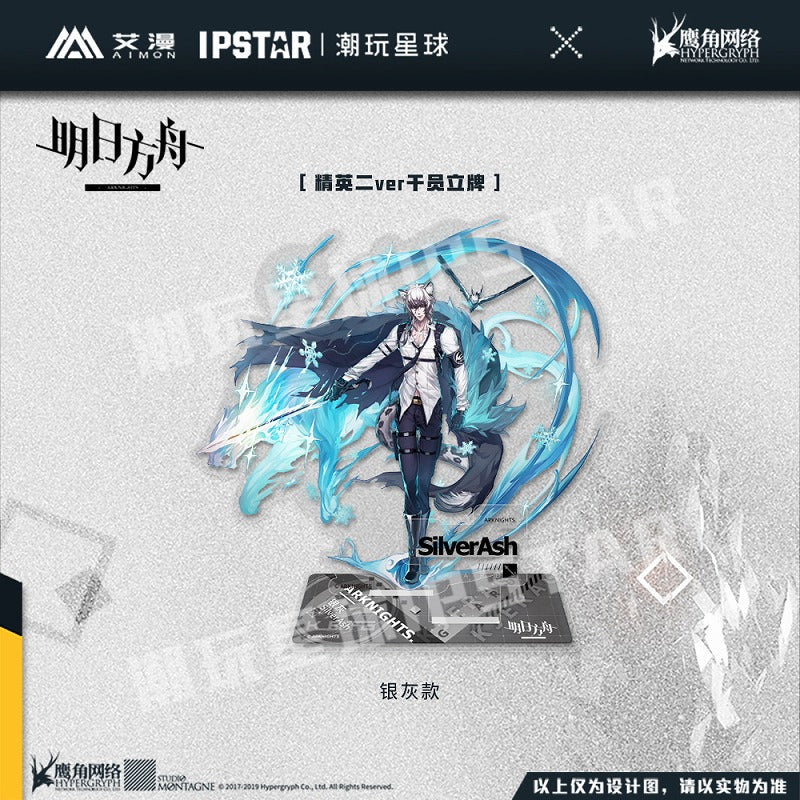 Arknights Elite 2 Ver. Character Stand