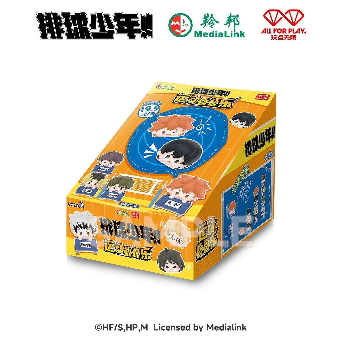 Haikyu!! Sport Series Chibi Jenga Mystery Box