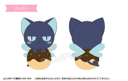 Cardcaptor Sakura: Clear Card Pyokonui Plush Toy