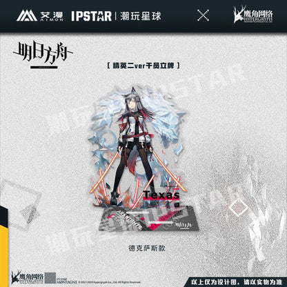 Arknights Elite 2 Ver. Character Stand