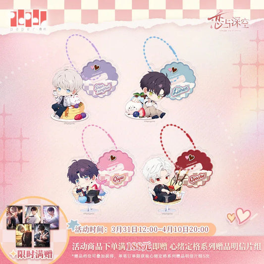Love and Deepspace Heartfelt Whispers Series Chibi Stand Pendant