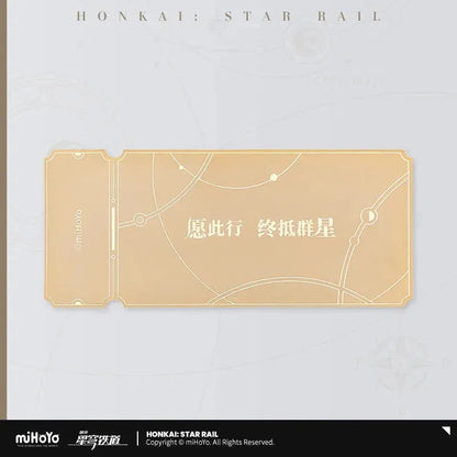 Honkai: Star Rail Star Rail Special Pass